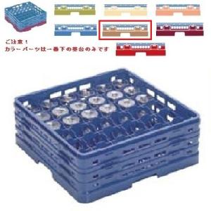 メラミン食器 グラスラック マスターラック ステムウェアーラック36仕切り カラーパーツ:ソフトブラウン 幅502×奥行502×高さ194×深さ140/業務用/新品/小物送料対象商品