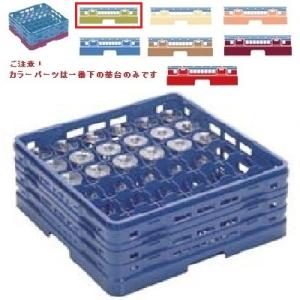 メラミン食器 グラスラック マスターラック ステムウェアーラック36仕切り カラーパーツ:グリーン 幅502×奥行502×高さ213×深さ159/業務用/新品/小物送料対象商品