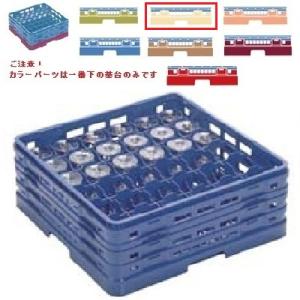 メラミン食器 グラスラック マスターラック ステムウェアーラック36仕切り カラーパーツ:アイボリー 幅502×奥行502×高さ213×深さ159/業務用/新品/小物送料対象商品