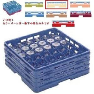 メラミン食器 グラスラック マスターラック ステムウェアーラック36仕切り カラーパーツ:アイボリー/業務用/新品/小物送料対象商品 幅502×奥行502×高さ251×深さ197