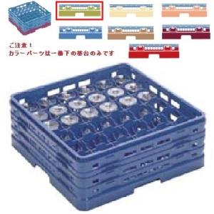 メラミン食器 グラスラック マスターラック ステムウェアーラック36仕切り カラーパーツ:グリーン 幅502×奥行502×高さ289×深さ235/業務用/新品/小物送料対象商品