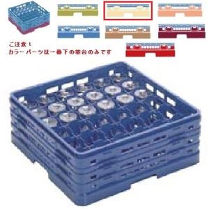 メラミン食器 グラスラック マスターラック ステムウェアーラック36仕切り カラーパーツ:アイボリー 幅502×奥行502×高さ289×深さ235/業務用/新品/小物送料対象商品