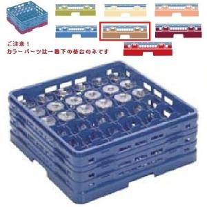 メラミン食器 グラスラック マスターラック ステムウェアーラック36仕切り カラーパーツ:ソフトブラウン 幅502×奥行502×高さ308×深さ254/業務用/新品/小物送料対象商品