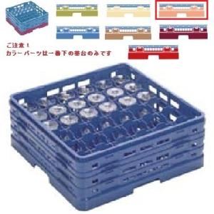 メラミン食器 グラスラック マスターラック ステムウェアーラック36仕切り カラーパーツ:オレンジ 幅502×奥行502×高さ327×深さ273/業務用/新品/小物送料対象商品