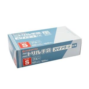 PSニトリル手袋 スタンダード 青・粉無 S パックスタイル(3000個入)/業務用/新品/送料無料｜tenpos