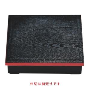 松花堂弁当箱・幕の内弁当箱の通販ならテンポスドットコム