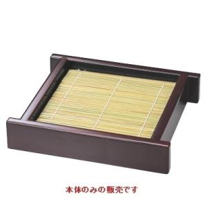 そば器 DXセイロ(大)新溜内黒本体(底板無)  /業務用/新品/小物送料対象商品