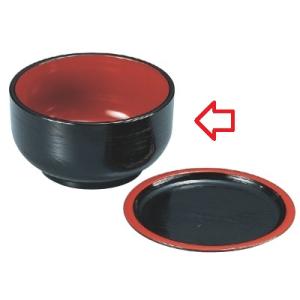 つゆ入 刷毛目汁鉢黒内朱 /業務用/新品/小物送料対象商品