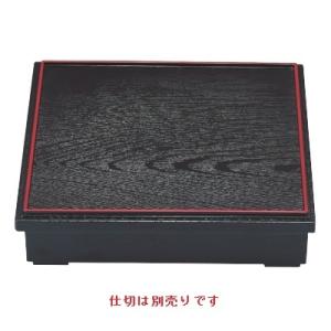 松花堂弁当箱・幕の内弁当箱の通販ならテンポスドットコム