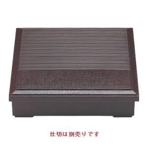 松花堂弁当箱・幕の内弁当箱の通販ならテンポスドットコム