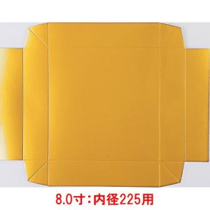 木製重用折込金敷紙 8寸(内径225)用/業務用/新品/小物送料対象商品
