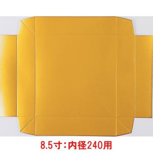 木製重用折込金敷紙 8.5寸(内径240)用/業務用/新品/小物送料対象商品