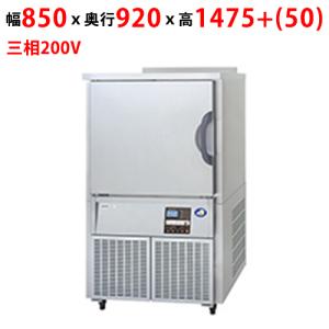 SANYO ブラストチラー 急速冷却機 FCS-BC07NA FCS-BC07N1|パナソニックブラストチラー|業務用冷凍庫 | 業務用厨房