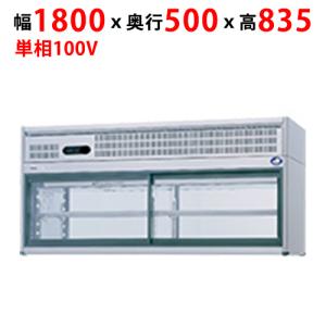 送料込 Panasonic 業務用コールドテーブル 冷蔵冷凍庫 パナソニック SUR-N1261J |幅1200mm/奥行600mm|幅600〜2100mm