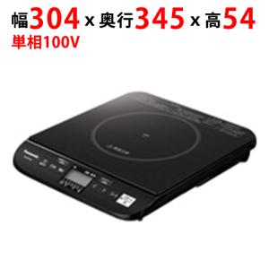 業務用 カップウォーマー 湯煎式 HS-12N タイジ 幅427×奥行297×高さ