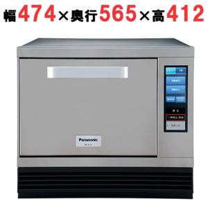 業務用電子レンジ 業務用電子レンジ