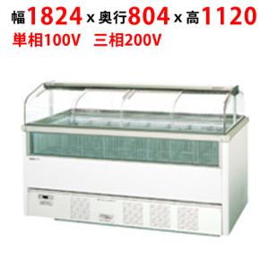 業務用冷凍平型オープンショーケースの通販ならテンポスドットコム 業務用冷凍平型オープンショーケースの通販ならテンポスドットコム