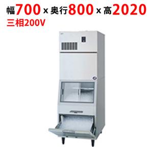 パナソニック 業務用製氷機,アイスメーカー |テンポスドットコム