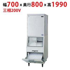 ホシザキ（HOSHIZAKI） （新品）ホシザキ 冷蔵ショーケース 270L 幅