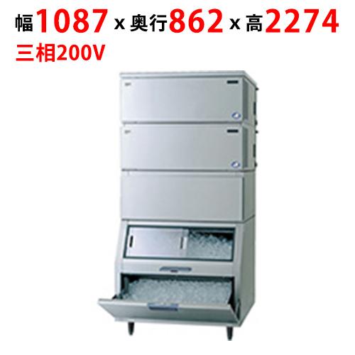 SIM-AS480R-HFB4【パナソニック】キューブアイス製氷機【セル方式】スタックオンタイプ 幅...