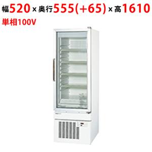 フクシマガリレイ リーチイン冷凍ショーケース MRS-060FWSR1-15 冷凍