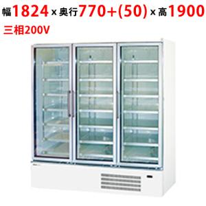 冷凍ショーケース | テンポスドットコム