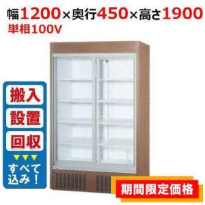 Panasonic 冷蔵ショーケース | テンポスドットコム通販サイト