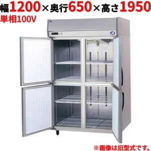 業務用/新品】【パナソニック】縦型冷蔵庫 SRR-LV1261 幅1200 業務用/新品】【パナソニック】縦型冷蔵庫 SRR-LV1261 幅1200