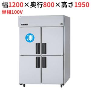 ホシザキ　ドウコンディショナー　① ホシザキ（HOSHIZAKI） ホシザキドウコンディショナー(テーブル型)型式