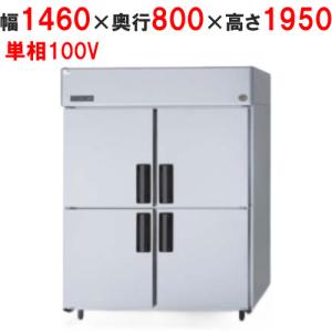 業務用/新品/倖生工業/倖生炭グリラー 燻シリーズ KA-95G 幅940×奥行