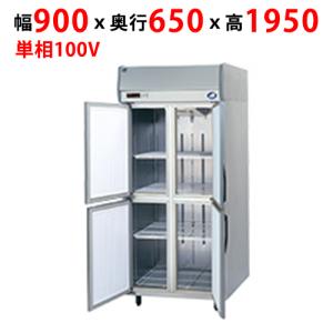 縦型冷蔵庫・冷凍庫4ドア900mm幅 冷蔵庫の通販ならテンポス 縦型冷蔵庫・冷凍庫4ドア900mm幅 冷蔵庫の通販ならテンポス