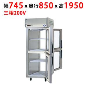 縦型冷蔵庫・冷凍庫2ドア750mm幅 冷凍冷蔵庫の通販ならテンポス 縦型冷蔵庫・冷凍庫2ドア750mm幅 冷凍冷蔵庫の通販ならテンポス