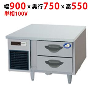 コールドテーブルドロワータイプコールドテーブルの通販ならテンポス  