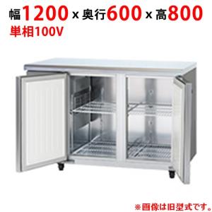 業務用/新品】【パナソニック】冷凍コールドテーブル SUF-LV1261 業務用/新品】【パナソニック】冷凍コールドテーブル SUF-LV1261