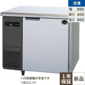 フクシマガリレイ 業務用コールドテーブル冷凍庫 LRC-081FM 幅755×奥行