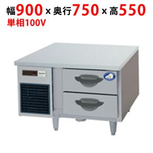 コールドテーブルドロワータイプコールドテーブルの通販なら コールドテーブルドロワータイプコールドテーブルの通販なら