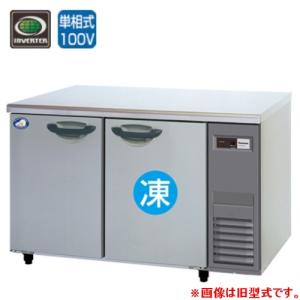 コールドテーブル1200mm幅冷凍冷蔵の通販ならテンポスドットコム コールドテーブル1200mm幅冷凍冷蔵の通販ならテンポスドットコム