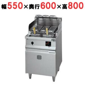 業務用/マルゼン　スパゲティ釜 反転式 MRP-H056 幅550×奥行600×高さ800mm 【送料無料】｜tenpos