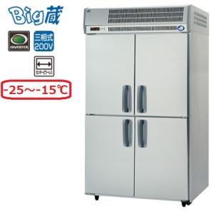 業務用/新品】【パナソニック】大容量冷蔵庫：Big蔵 BYF-K1283S 1287L