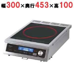 KZ-CR3011 【パナソニック】IH クッキングヒーター 幅300×奥行453×高さ