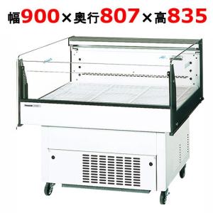 業務用/新品/パナソニック 冷蔵ショーケース アイランドタイプ SAR-ES90FBNA 幅900×奥行807×高さ835mm/送料無料｜tenpos