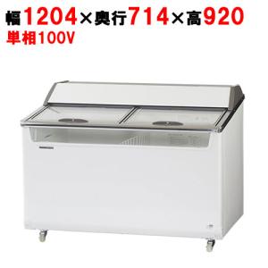 SCR-120DC 【パナソニック】冷凍ショーケース パノラミック SCR-120DC 【パナソニック】冷凍ショーケース パノラミック