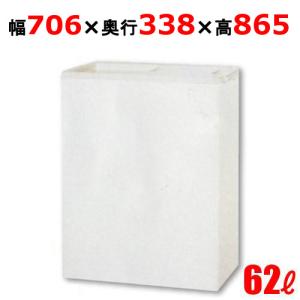 Panasonic パナソニック冷凍ストッカー 型式：SCR-SZ67(旧SCR-CDS66