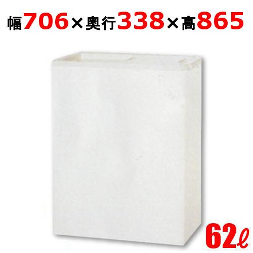 SCR-SZ67 【パナソニック】冷凍ストッカー スライド扉タイプ 冷凍庫 幅706×奥行318(+...