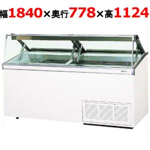 SCR-VD20N 【パナソニック】冷凍ディッピングケース 幅1840×奥行 SCR-VD20N 【パナソニック】冷凍ディッピングケース 幅1840×奥行