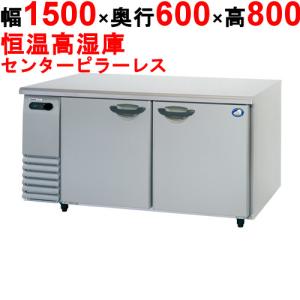 SHU-G1561SA 【パナソニック】横型恒温高湿庫 幅1500×奥行600×高 SHU-G1561SA 【パナソニック】横型恒温高湿庫 幅1500×奥行600×高