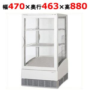 業務用厨房機器のテンポス - 冷蔵ショーケース（冷蔵・冷凍ショー 
