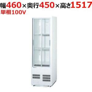 Panasonic パナソニック冷蔵小型ショーケース 型式：SMR-S75C