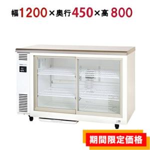 冷蔵ショーケース 中古 スライド扉 76L サンヨー SMR-U44 780×450