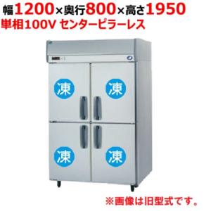 業務用/新品】【パナソニック】縦型冷凍庫 センターピラーレス 業務用/新品】【パナソニック】縦型冷凍庫 センターピラーレス